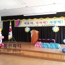 대구동곡초등학교 이미지