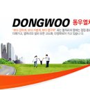 동우열처리공업(주)
