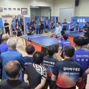 영산탁구장 경남신문