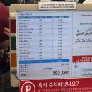 거제생각속의집펜션1 | 거제 생각속의집 펜션 “크레타룸” 이용 후기