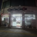 냉삼당