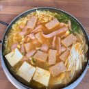 킹부대찌개 이미지