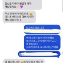 용지초등학교 | 행복한 기억을 주는 지산역과 가까운 지산동<플레르 드 모네>에서 꽃 산 후기🙂