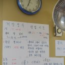 포스에스엠노동조합 | [인천중구맛집] 동해식당 - 가성비최강 12,000원의 행복게장정식(간장게장,양념게장,꽃게탕)