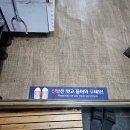 두메산골식당 앞 | 대전_예약 필수 삼겹살 찐맛집 유천동 두메산골본점