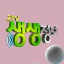 뉴델리베이커리 - 안동시 퇴계로 253 | 뉴델리베이커리