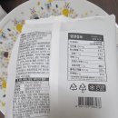 씨유 가능성원점 | CU 편의점, 연세우유생크림빵 먹어본 후기