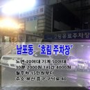 호림약국 이미지