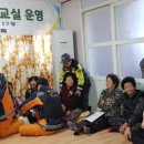 봉동경로당 이미지