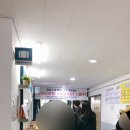 대한산업보건협회 맞은편 이미지