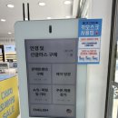 다비치안경 에코시티점 이미지