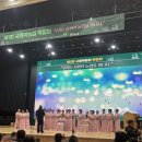 수정동희망마을 수직농장 사회적협동조합 | [행사후기]제1회 사회적농업 박람회 &#34;우리는 사회적 농업을 합니다&#34; 내년에 또 만나요~