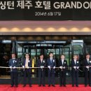 제주명품마을 이미지
