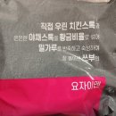 사천 | 고급 짜장면 추천 고급 사천짜장면 추천 더미식 사천짜장면 후기