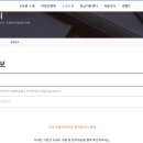단봉초등학교 이미지