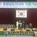 현대이용원 아산톱뉴스