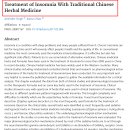 내성한의원 이미지