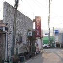 오륙하우스 이미지