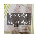 원할머니보쌈금천점 이미지