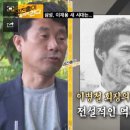 박도사-“인생은 너무 짧다, 짧은 인생을 충실히 영위하려면 양서를 많이 읽어야 이미지