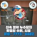 난향동-25 이미지