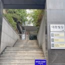 저렴하고 예쁜 그릇 편집샵 :: 시논샵(SINON_SHOP) 쇼룸 방문후기