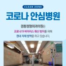 경동정형외과의원 이미지