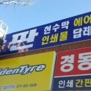 칼라디자인