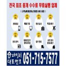 인스타부동산중개 네이버블로그