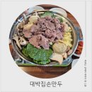 퇴계원로120-11 이미지