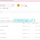 [민민민입니다] 차은우 [SATURDAY PREACHER] 다운로드 인증 이미지
