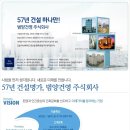 범양건영 주식회사 이미지