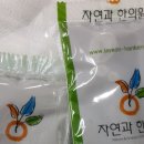 한봉한의원 이미지