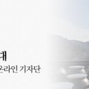 여암 신경준 묘역 이미지