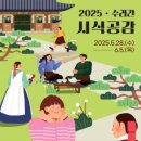 공감조에