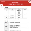 신세계건설(주) 이미지