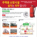 송파소방서 이미지