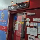 타지마할인코리아 | 대구 시지 타지마할인코리아, 세트메뉴 커리 맛집 후기