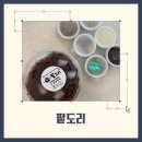 순천기적의도서관 화장실 | [전남 순천]100% 국산 가마솥 팥 &amp; 찹쌀떡 팥빙수 배달 후기, 팥도리_내돈내산