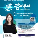 푸른감(푸른感) 이미지