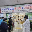 동민 - 영등포구 국제금융로 10 | 동민