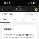 조아헤어 이미지