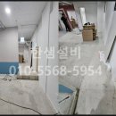 강북설비자재 이미지