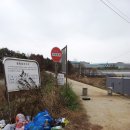 팔용당저수지 이미지