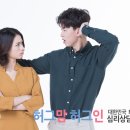 마마라심리상담센터
