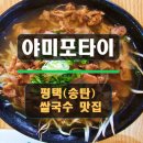 지장로11번길 이미지