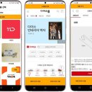 착한쇼핑몰