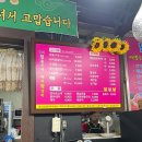 명서뒷통구이&돼지왕갈비
