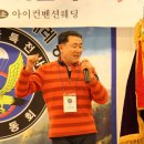 18년 특전육동회 9.10대 회장 이취임식& 송년밤 2부 이미지