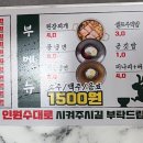 고기굽는 방앗간 경희대점 이미지